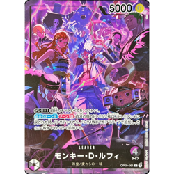 Monkey D. Luffy L OP09-061 Japanese ONE PIECE Card English 2nd Anniversary - NM - Image 2
