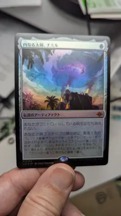 1x Chimil the Inner Sun FOIL JAPANESE NM - LCI Magic MTG Mythic x1 - Image 1