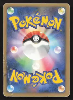 Plusle 004/PLAY PLAY HP Japanese Pokemon Card TCG - Image 2