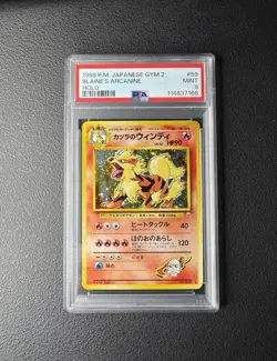 1999 POKEMON JAPANESE GYM 2 #59 BLAINE'S ARCANINE-HOLO PSA 9 FIREBALL SWIRL - Image 2