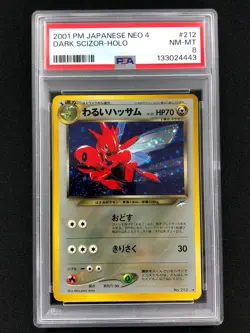 Pokemon 2001 Dark Scizor Holo + Swirl! No. 212 JPN Neo 4 PSA 8 - Image 1