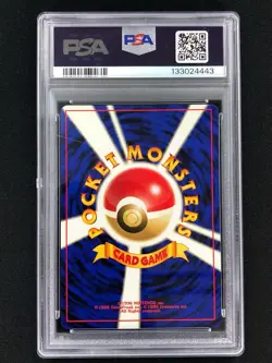 Pokemon 2001 Dark Scizor Holo + Swirl! No. 212 JPN Neo 4 PSA 8 - Image 2