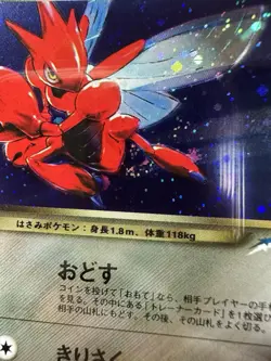 Pokemon 2001 Dark Scizor Holo + Swirl! No. 212 JPN Neo 4 PSA 8 - Image 3