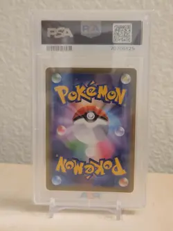 POKEMON JAPANESE SUN & MOON DREAM LEAGUE FULL ART/SOLGALEO & LUNALA GX PSA 10 - Image 2