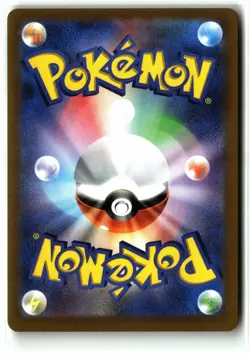 Umbreon VMAX ⭐ 048/069 Holo Triple Rare Eevee Heroes 2021 Pokemon Japanese NM - Image 2