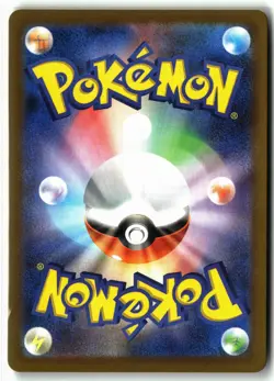Numel ⭐ 198/193 Holo Art Rare MEGA Dream ex 2025 Pokemon Japanese NM - Image 2