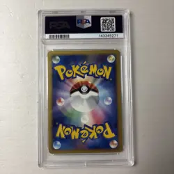 Pokemon Lugia Shining Darkness Holo Rare DPBP#299 PSA NM Mint - Image 2