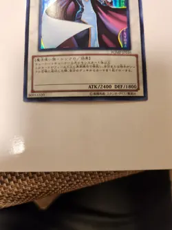 Yugioh Japanese Ultra Rare T.G Hyper Librarian WJMP-JP016 Weekly Jump Promo 2011 - Image 3