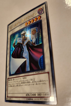 Yugioh Japanese Ultra Rare T.G Hyper Librarian WJMP-JP016 Weekly Jump Promo 2011 - Image 5