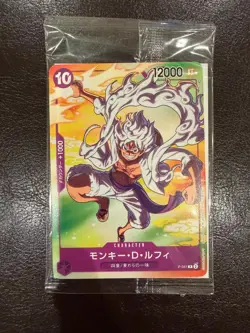 Monkey D. Luffy 7-Eleven P-041 One Piece Promo Card 7-11 Campaign JP - (SEALED) - Image 1