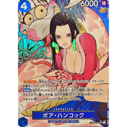 Boa Hancock SR ST17-004 Parallel Japanese ONE PIECE THE BEST Storage Box Set - Image 2