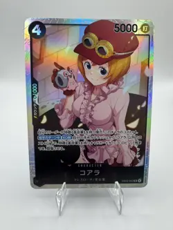 Koala EB03-042 JP Extra Booster: One Piece Heroines Edition Foil - Image 1