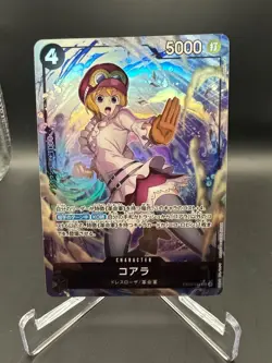 Koala (Parallel) (JP) EB03-042 Extra Booster: One Piece Heroines Edition Foil - Image 1