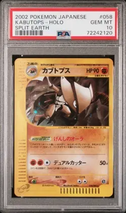 PSA 10 Kabutops Holo 058 E Card Split Earth Unlimited 2002 Pokemon Japanese Card - Image 1