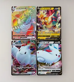 Pokemon card Lot 12cards Dracozolt HR Togekiss etc V VMAX Japanese Tracking (PU - Image 2