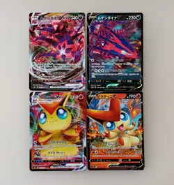Pokemon card Lot 12cards Dracozolt HR Togekiss etc V VMAX Japanese Tracking (PU - Image 4