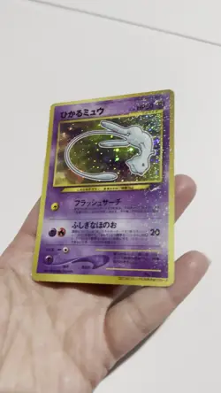 Pokemon TCG Shining Mew No.151 Corocoro Limited Edition Holo Card Japanese - Image 2