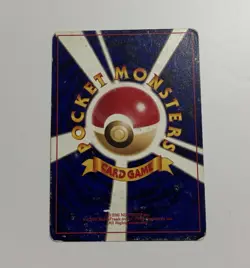 Pokemon TCG Shining Mew No.151 Corocoro Limited Edition Holo Card Japanese - Image 3