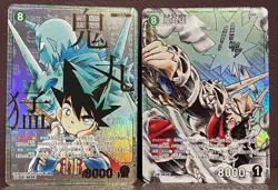 Onimaru Takeshi SRCP SR set ID 0639 Detective Conan card Japanese CT-P06 - Image 1