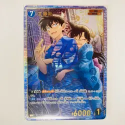 Kudo Shinichi SRP ID 0629 Detective Conan card Japanese CT-P06 - Image 1