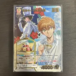 Thief Kid & Hakuba Saguru MRP ID P0687 Detective Conan card Japanese CT-P06 - Image 1