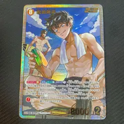 Matsuda Jinpei SRP ID P0704 Detective Conan card Japanese CT-P06 - Image 1