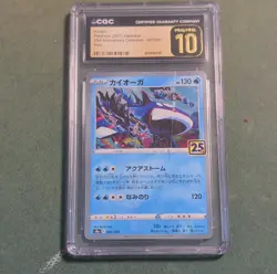 Pokemon Kyogre Holo Rare 25th Anniversary Collection CGC 10 Japanese Card 2021 - Image 1