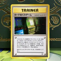 Card Flip Game Neo Genesis Japanese Pokemon Card Trainer Banned Slot Machine LP - Image 1