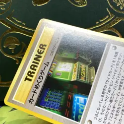 Card Flip Game Neo Genesis Japanese Pokemon Card Trainer Banned Slot Machine LP - Image 3