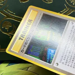 Card Flip Game Neo Genesis Japanese Pokemon Card Trainer Banned Slot Machine LP - Image 4