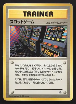 Arcade Game Neo Genesis LP Japanese Pokemon Card TCG - Image 1