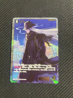 Jin SRP ID 0821 Detective Conan card Japanese CT-P07 - Image 1