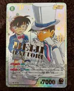 Hattori Heiji SRCP ID 0748 Detective Conan card Japanese CT-P07 - Image 1