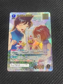 Mouri Ran & Haibara Ai MRP ID 0733 Detective Conan card Japanese CT-P07 - Image 1