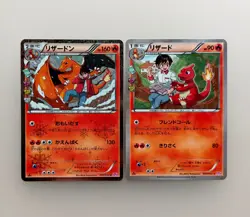 Pokemon card Charizard Charmeleon set Pokekyun Collection Japanese Tracking - Image 1