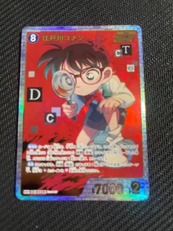 Edogawa Conan SRP ID 0734 Detective Conan card Japanese CT-P07 - Image 1