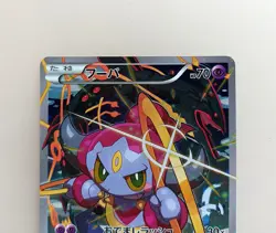 Pokemon Card Hoopa XY Movie Promo 155/XY-P Japanese Tracking - Image 2