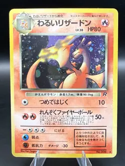 Dark Charizard 006 Rocket Gang Holo Japanese Pokemon Card MP - Image 1