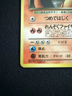 Dark Charizard 006 Rocket Gang Holo Japanese Pokemon Card MP - Image 5