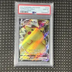 Pokemon Pikachu VMAX S8b Vmax Climax Triple Rare Holo PSA 10 046/184 Japanese - Image 1