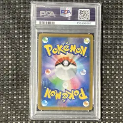 Pokemon Pikachu VMAX S8b Vmax Climax Triple Rare Holo PSA 10 046/184 Japanese - Image 2