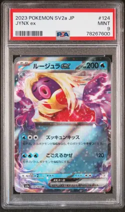 2023 POKEMON JAPANESE SV2A-POKEMON 151 #124 JYNX EX PSA 9 - Image 1