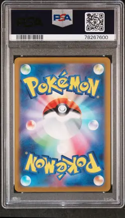 2023 POKEMON JAPANESE SV2A-POKEMON 151 #124 JYNX EX PSA 9 - Image 2