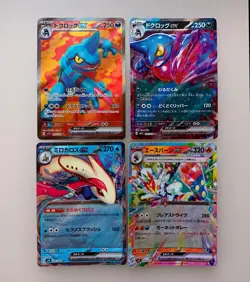 Pokemon card Lot 12cards Toxicroak Milotic etc ex SR RR Japanese Tracking (LU - Image 2