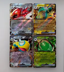 Pokemon card Lot 12cards Toxicroak Milotic etc ex SR RR Japanese Tracking (LU - Image 4
