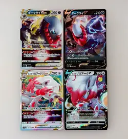 Pokemon card Lot 12cards Darkrai Giratina etc V VSTAR Japanese Tracking (OU - Image 2