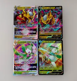 Pokemon card Lot 12cards Darkrai Giratina etc V VSTAR Japanese Tracking (OU - Image 4