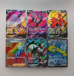 Pokemon card Galarian Articuno Moltres etc HR SR 6 cards Japanese Tracking (2K - Image 1