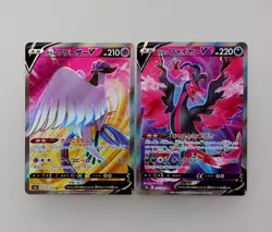 Pokemon card Galarian Articuno Moltres etc HR SR 6 cards Japanese Tracking (2K - Image 2