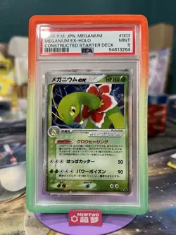 2005 Pokemon Meganium Constructed Starter Deck EX 003/016 PSA 9 Pop 13 Unlim - Image 1